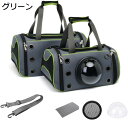 購入15%-30%OFF 猫 キャリー 猫 キャリーバッグ 耐荷重8.5Kg 犬 キャリー ペット 犬 キャリーバッグ 宇宙船カプセル型 手提げ 折りたたみ 通...