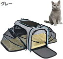 購入15%-30%OFF 2面拡張可能なペットキャリアエアライン承認済み 折りたたみ可能なソフトサイドドッグキャットキャリア 洗えるフリースパッド付きの小動物用...