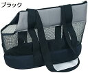 購入15%-30%OFF ペットキャリーバッグ トートキャリー ペットハウス 猫 小型犬用 手提げ ショルダー 折りたたみ 軽い 大容量 メッシュ加工 通気性 飛び出し防止 耐噛み おしゃれ お出かけ 猫用 アウトドア オックスフォード素材 旅行 防水 犬用 5kg耐荷重 大型猫対応
