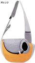 購入15%-30%OFF ペット用 キャリーバッグ L48*14*30cm お出かけ用 スリング ペットキャリー リュック型 犬用 猫用 小動物用 両手開放 通...