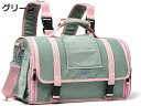 購入15%-30%OFF ペットキャリーバッグ 猫用リュック型 猫キャリー リュック 小型犬 3way 手提げ 肩掛け ショルダー付き キャンバス 軽量 耐荷重...