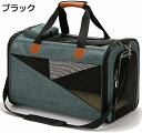 購入15%-30%OFF 猫 キャリー 猫 リュック 犬 リュック ペットバッグポータブルバックパック 犬旅行バッグメッセンジャー 猫バッグ通気性大容量折りたた...