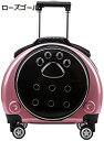 購入15%-30%OFF ペットキャリーバッグ 多機能 リュック キャスター 4輪 伸縮ハンドル 猫 小型犬 小動物適用 大容量 携帯やすい 透明 ペットバッグ...