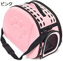 ペットリュック 猫用ペットバッグ 犬用 猫キャリーバッグ 折りたたみ キャリー リュック 変形しない 収納に便利 軽い 犬猫兼用 旅行/通院/災害避難用 猫 き...