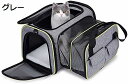 ペットキャリー猫 きゃりーバッグ 小型犬用キャリー たらい 大型 拡張可能 通気性 内蔵の安全バックルと取り外し可能で洗えるクッション お出かけ用旅行 地震 防...