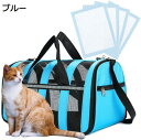 ケージ 犬ケージ 猫キャリーバッグ 猫キャリー ペットキャリー 猫キャリーケース 41*25*23cm