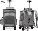 猫 キャリーバッグ 犬 リュック ペットキャリーケース ホイール付き クレート ペットキャリー 4way 通気性 散歩 旅行