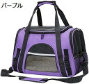 ペットキャリーバッグ リュック 手提げ 小型犬 猫用 快適 折りたたみ 飛び出し防止リード付き マット付き ショルダー 手持ち 車載 散歩 通院 防災 旅行 通...