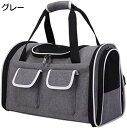 ペット キャリーバッグ 猫 リュック 犬 リュック ペットキャリーリュック ペット用リュック ペット大型バック 通気性 安定性 大容量 犬用 猫用 小型 15キ...