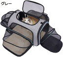 猫キャリー 猫 子犬 小型犬用のフリースパッド付きの4面拡張可能なペットキャリ? 航空会社承認のソフトサイドペットトラベルキャリ?