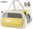 ペットキャリー 猫 キャリーバッグ 猫用・小型犬 折りたたみ式 お出かけ ドライブ 旅行 通院 防災 避難用 飛び出し防止 通気性 洗えるマット軽量 大容量