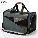 ペットキャリー 猫 キャリーバッグ 犬 猫 キャリー バッグ M ペットキャリー バッグ ショルダー 小型犬 猫 リュック キャンピング ドライブ 通院/災害避...