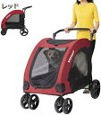 購入15%-30%OFF ペットカート ペット用ベビーカー 犬用ベビーカー 猫用ベビーカー 犬 ベビーカー ペット ジョガー ワゴン 折りたたみ式カート 4輪 ...