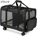 購入15%-30%OFF 犬猫兼用キャリーカート ペットキャリー キャスター付 取り外し可能な折りたたみ式 多機能 ダブルコンパートメント キャリーカート ペッ...