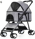 購入15%-30%OFF ペット用ベビーカー ペットベビーカー 四輪ペットベビーカー 折りたたみペットベビーカー 軽量ペットベビーカー 屋外ペットベビーカー 犬...