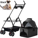 購入15%-30%OFF ペットカート 犬 猫 中型小型犬猫 45 ポンドまで、4 ホイール多機能犬猫ベビーカー、取り外し可能なキャリア&カップホルダー付き軽量...
