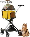 購入15%-30%OFF ペットベビーカー ペット用ベビーカー 2-in-1 多機能の犬猫ジョガーベビーカー、小型/中型犬猫用取り外し可能なキャリア収納バスケッ...