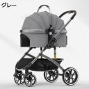 購入15%-30%OFF ペットカート ベビーカー 犬 ペット用品 折りたたみ 多機能 4輪 軽量コンパクト 組み立て簡単 お出かけ 介護用 4輪360°回転 ...
