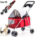 購入15%-30%OFF ペットカート ペット用ベビーカー 犬用ベビーカー 猫用ベビーカー 33Lbs まで中型の小型犬/猫のための 4 つの車輪の折り畳み式の...