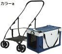 購入15%-30%OFF ペットカート ペット用ベビーカー 犬用ベビーカー 猫用ベビーカー 軽量ペットベビーカー 大容量ポータブルペットカート、独立したマルチペ...