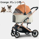 購入15%-30%OFF ペット用ベビーカー 取り外し可能なペットキャリア 折りたたみ式ペットベビーカー ジッパーなし 取り外し可能なキャリアと収納バスケット付...
