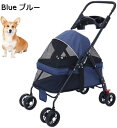 ペットベビーカー 4輪犬猫ベビーカー、ペット折りたたみベビーカー、収納バスケットとカップホルダー付き折りたたみ式犬猫ケージジョガーベビーカー、中小型犬猫用通気性...