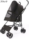 ペットカート ペット用ベビーカー 犬用ベビーカー 猫用ベビーカー 折りたたみ ペットバギー 軽量 耐荷重15KG 360°回転 犬用ベビーカー 4輪 ワンタッチ...