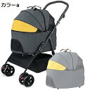 ペット用ベビーカー ペットカート 犬と猫のベビーカー、2 in 1ペット旅行ベビーカー、取り外し可能なキャリアバッグ、倉庫折りたたみカートが付いているカート