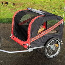 ペットカート ペット用ベビーカー 犬用ベビーカー 猫用ベビーカー チャイルドトレーラー 自転車トレーラー 犬やペット用の自転車トレーラーカーゴカート、3つの入り...