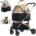 ペット用ベビーカー ペットカート 小型の犬猫のための 1 つの折り畳み式ペット ベビーカーに付き 3 つ、取り外し可能なキャリアとの No ジップ、貯蔵のバスケ...