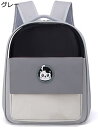購入15%-30%OFF ペットキャリーバッグ 宇宙船カプセル型 ペット用キャリーバッグ 犬猫兼用リュック型 環境にやさしい 犬 猫 リュック ペット 猫 ドラ...