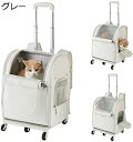 購入15%-30%OFF リュック バッグ 猫用 小型犬・小動物用 きゃりーバッグ リュック 大容量 内臓するカーテン 折り畳み 脱着式 通気性 三面メッシュ ...