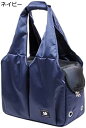 購入15%-30%OFF ネイビー 猫 M 犬 うさぎ 小動物兼用 2WAY ペットキャリー キャリーバッグ・スリング キャリーバッグ ペットキャリーバッグ 軽...