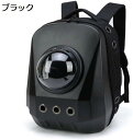 購入15%-30%OFF ペットハンドバッグ 大型猫リュック 負荷容量 8Kg ハンドバッグ 通気性カプセル キャットバッグ ハードシェル 宇宙船カプセル 広々スペース 軽量ペットバッグ 子犬バッグ 猫 犬兼用リュック ペットリュック (ブラック)