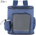 購入15%-30%OFF ペットキャリーバッグ リュック 猫 犬 キャリーリュック 猫 ペットキャリー リュック ブルー 可愛い L おしゃれ 折り畳み ペット...