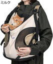購入15%-30%OFF 猫 キャリーバッグ 前抱き 犬 リュック 小型犬 軽量 通気 サポートマット付き 人間工学 飛び出し防止 ポケット付き 抱っこ紐 ペッ...