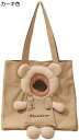 購入15%-30%OFF ペットトートバッグ ペット キャリーバッグ 小型犬用 ショルダーバッグ 通気性 手持ち 肩がけ お出かけ ペットキャンバスバッグ 猫と...