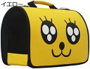 購入15%-30%OFF ペットキャリーバック ペットリュック ペットバック 犬 猫 キャリーバッグ ショルダーバッグ ペット用リュック 飛び出し防止リード&フ...