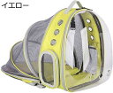 購入15%-30%OFF ペットキャリー 全新版展開可能大容量ペットキャリーバッグ 犬猫兼用リュック型バッグ 透明通気 360°観光 宇宙船カプセル型 犬 猫 ...