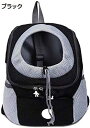 購入15%-30%OFF ペット リュック 快適な猫犬バックパック ヘッドアウトデザイン とダブルメッシュパッド入りショルダー トラベルキャリアバッグ 小型中犬...