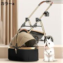 購入15%-30%OFF ペットカート ベビーカー バギー 犬 猫 多頭 ペットカート - 3-in-1 ペットベビーカー 小中犬用 子犬 猫用ベビーカー 折り...