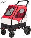 購入15%-30%OFF 犬用ベビーカー ペットカート ベビーカー バギー 犬 猫 多頭 大型犬用ペットベビーカー犬用ベビーカー 犬用プラム高級ペット用ベビーカ...