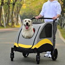 購入15%-30%OFF ペットカート ベビーカー バギー 犬 猫 多頭 4つのホイールを備えた大きな犬の乳母車のベビーカー 保管バッグ ブレーキ メッシュウィ...