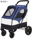 購入15%-30%OFF 大型犬用 ペットベビーカー ペットカート ベビーカー バギー 犬 猫 多頭 犬用ベビーカー 犬用ベビーカー高級ペットベビーカープレミア...