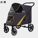 購入15%-30%OFF ペットカート ベビーカー バギー 犬 猫 多頭 折りたたみ可能ペットカート スペースの広いペットカート全車大天窓フロント窓付き設計で全...