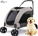 購入15%-30%OFF ペットカート ベビーカー バギー 犬 猫 多頭 ペット用ベビーカー 犬用ベビーカー 大型ペット用ベビーカー 犬/猫用ケージ トラベルラ...