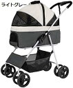 購入15%-30%OFF 犬用トロリー ペットカート ベビーカー バギー 犬 猫 多頭 ペットストローラー中型小型犬用犬用ストローラー 取り外し可能なキャリア付...