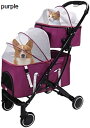 購入15%-30%OFF ペットカート ベビーカー バギー 犬 猫 多頭 犬と猫用の二層ペットトロリーカート メッシュの日よけ ペットの分離と取り外し可能な犬の...