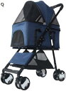 購入15%-30%OFF ペット用ベビーカー ペットカート ベビーカー バギー 犬 猫 多頭 ペットベビーカー小型・中型ペットお出かけベビーカー軽量通気性犬用ベ...