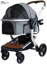 購入15%-30%OFF ペットカート ベビーカー バギー 犬 猫 多頭 分離型 折りたたみ ペットカート 4輪 犬用ベビーカー 前輪360°回転 ワンタッチ ...